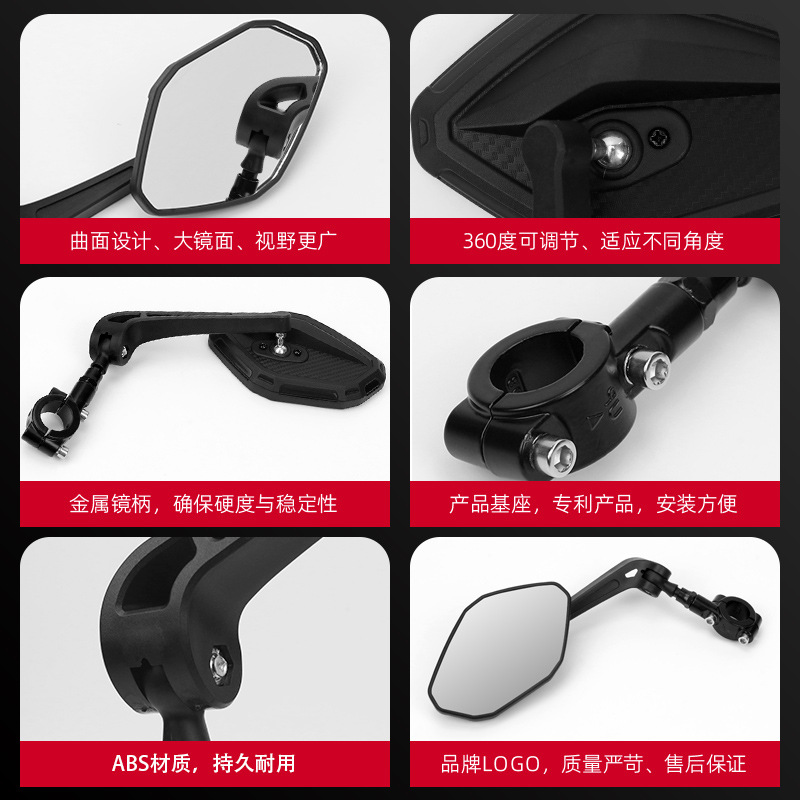 Bicycle rearview mirror mirror bicycle road mountain bike small car convex mirror rearview mirror riding accessories