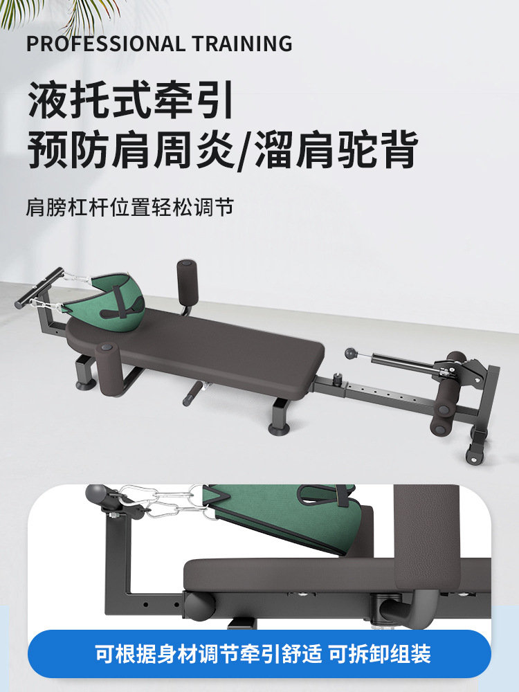 Sowes Height Increasing Long and High Cervical Lumbar Soothing Leg Stretching Fitness Stretching Appliance Household Waist Traction Inverting Machine