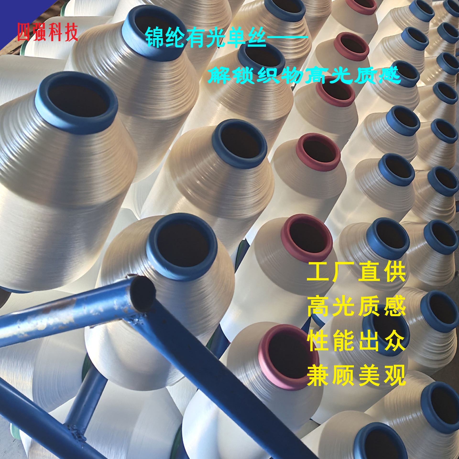 Nylon Glossy Monofilament Glossy Round Hole Glossy Three-Leaf Glossy Triangle Nylon Monofilament 20D30D