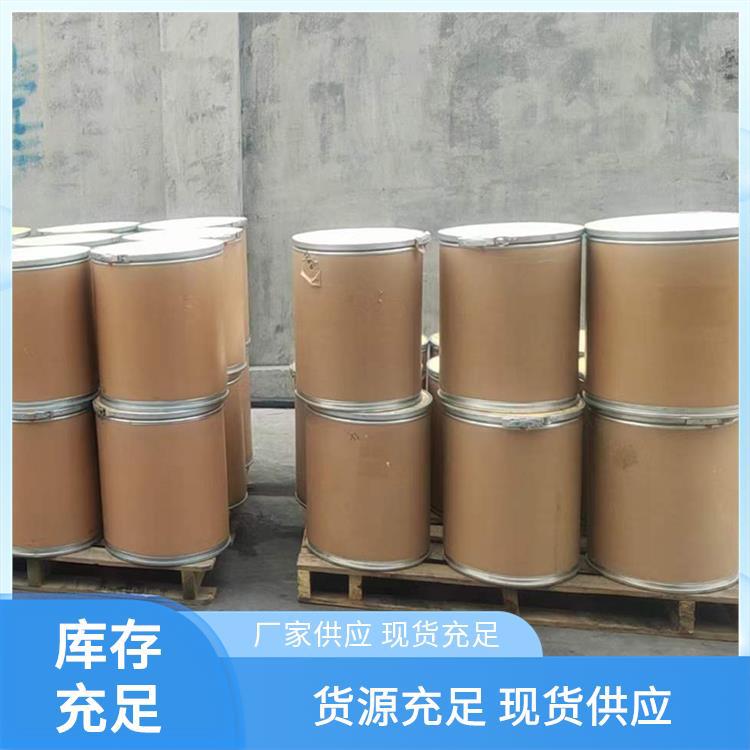 Spot Azobis Isobutyldiamide Hydrochloride V50 Va044 Water-Soluble Azo Initiator, Preferential Treatment for Large Quantities