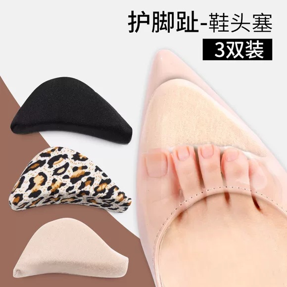 Толстая вставка для обуви, черная, бежевый, противоболевой, противоскользящий