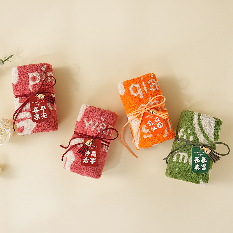 Accompanying gift square towel rich and beautiful, everything goes well, peace, joy, wedding gift, baby full moon candy shop