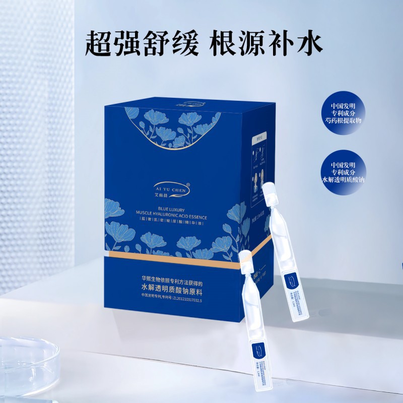 Aiyuchen Синий Роскошный Гиалуроновая Эссенция Второй Пульс Эссенция Лицо Кожа Ампула Оригинальная Жидкость Уход за Кожей Оптовая