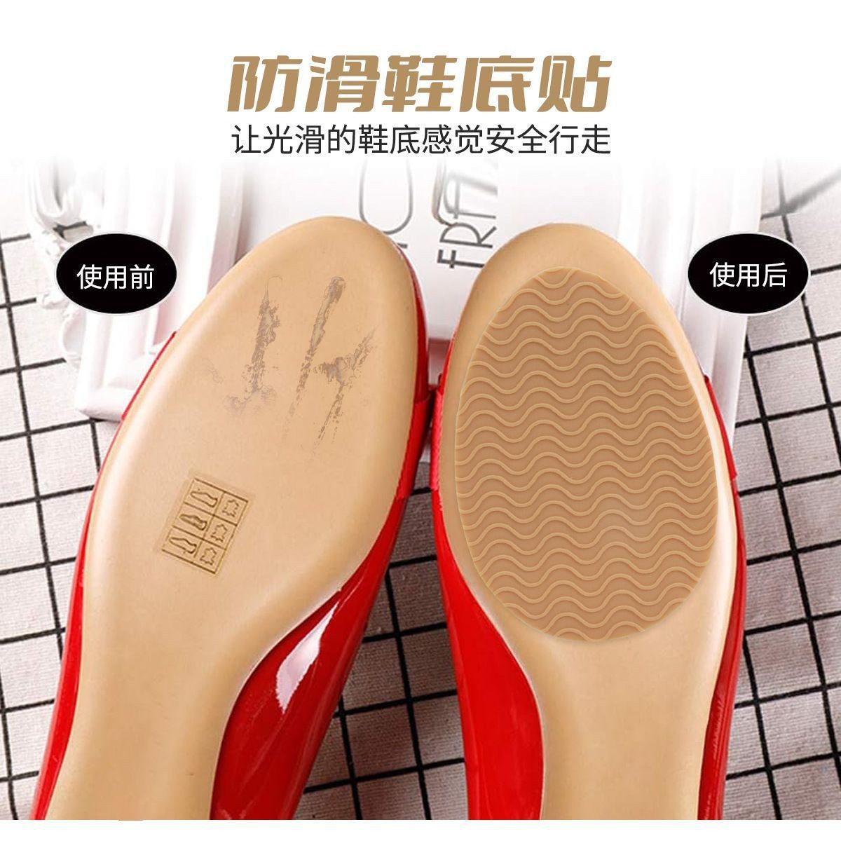 Ultra-Thin Silicone Sole Anti-Slip Pad Rubber Wear-Resistant Silent Patch Transparent Sports Shoe Leather Shoe Silicone Anti-Slip Pad