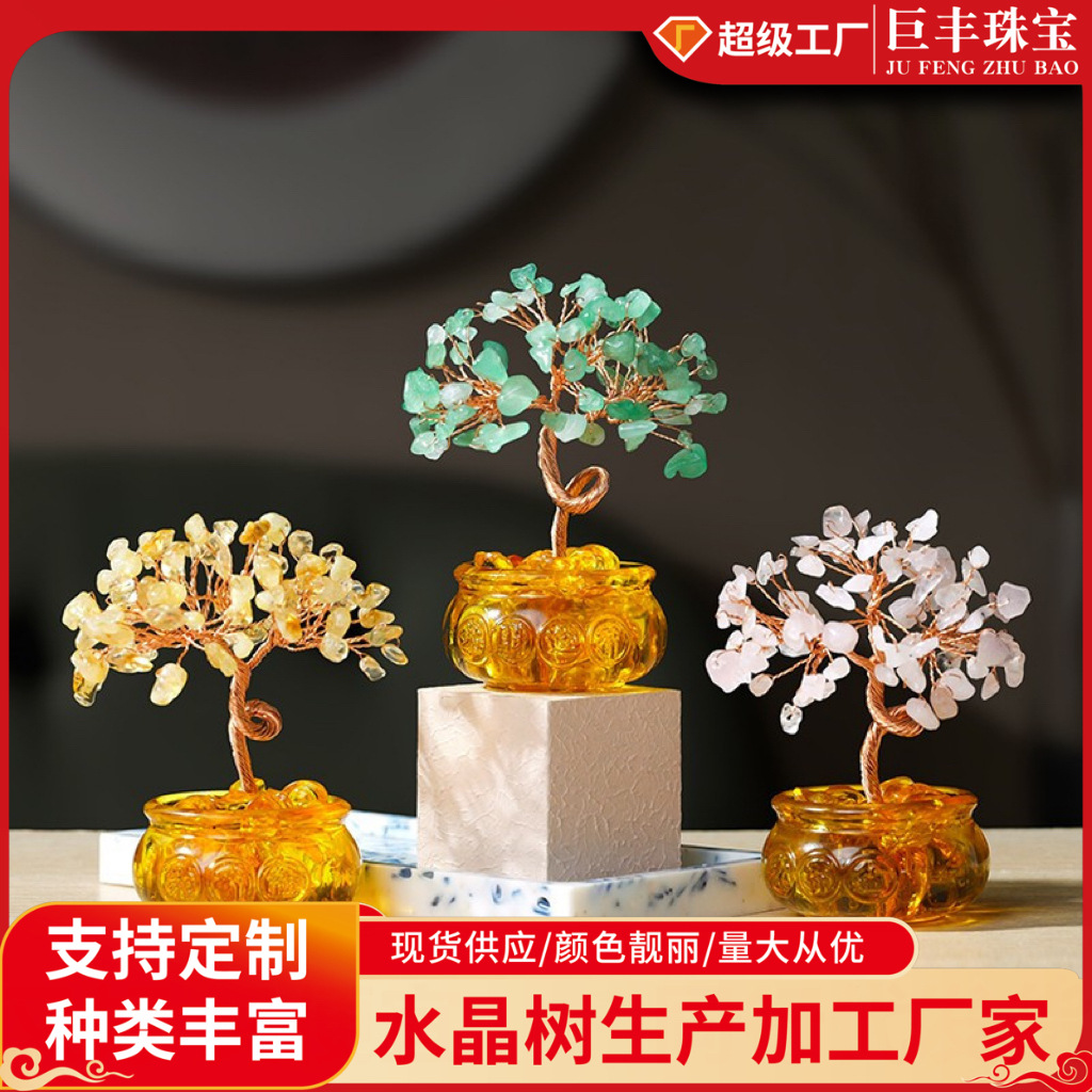 Кристаллический гравий Дерево удачи Натуральный желтый кристалл Чаша сокровищ для дома Гостиная Офисный стол Креативный Ornament Аметист