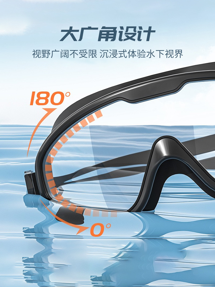 Adult large frame swimming goggles HD waterproof anti-fog men's and women's swimming glasses conjoined silicone earplugs children's eye protection wholesale