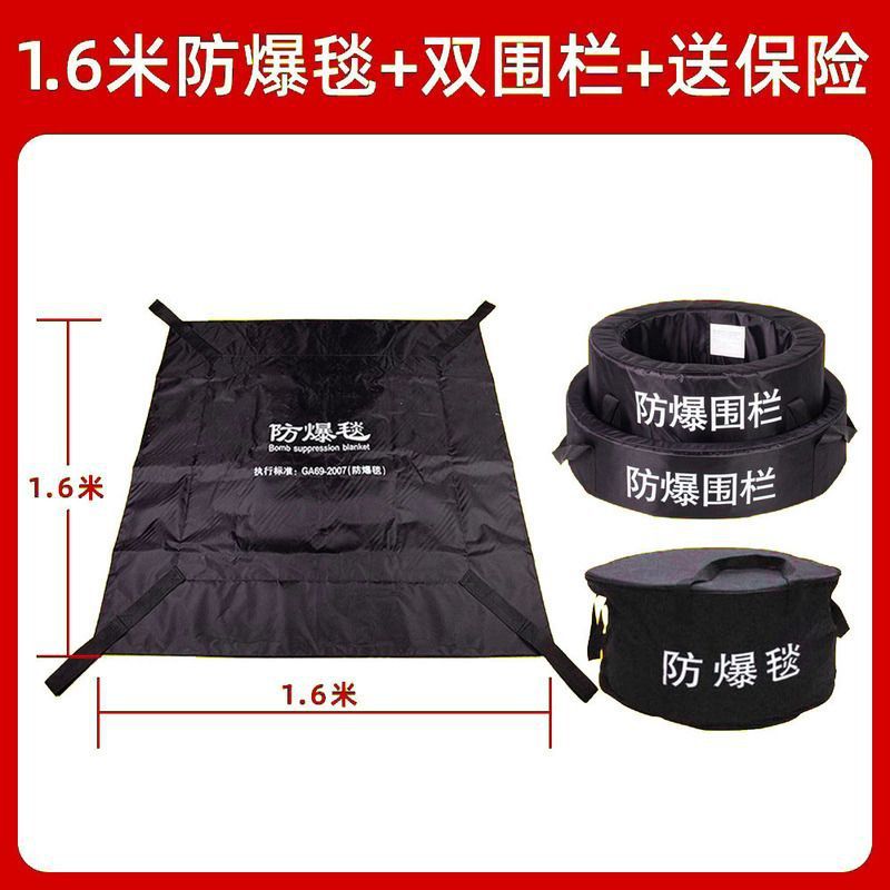 Explosion-Proof Blanket, Explosion-Proof Internal and External Fence, Campus Security and Anti-Riot Equipment, 1.36m m Mall Anti-Riot Blanket