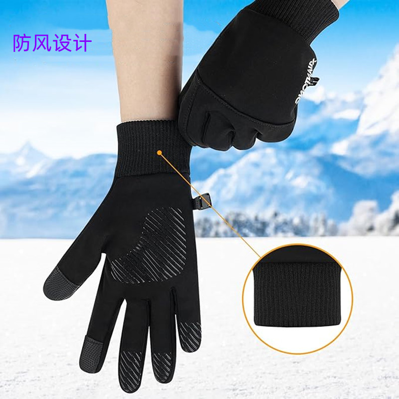 USB Electric Heating Gloves, Electric Heating Gloves, Three-Level Temperature Adjustment, Touch Screen, Winter Warm Sports Cycling Gloves