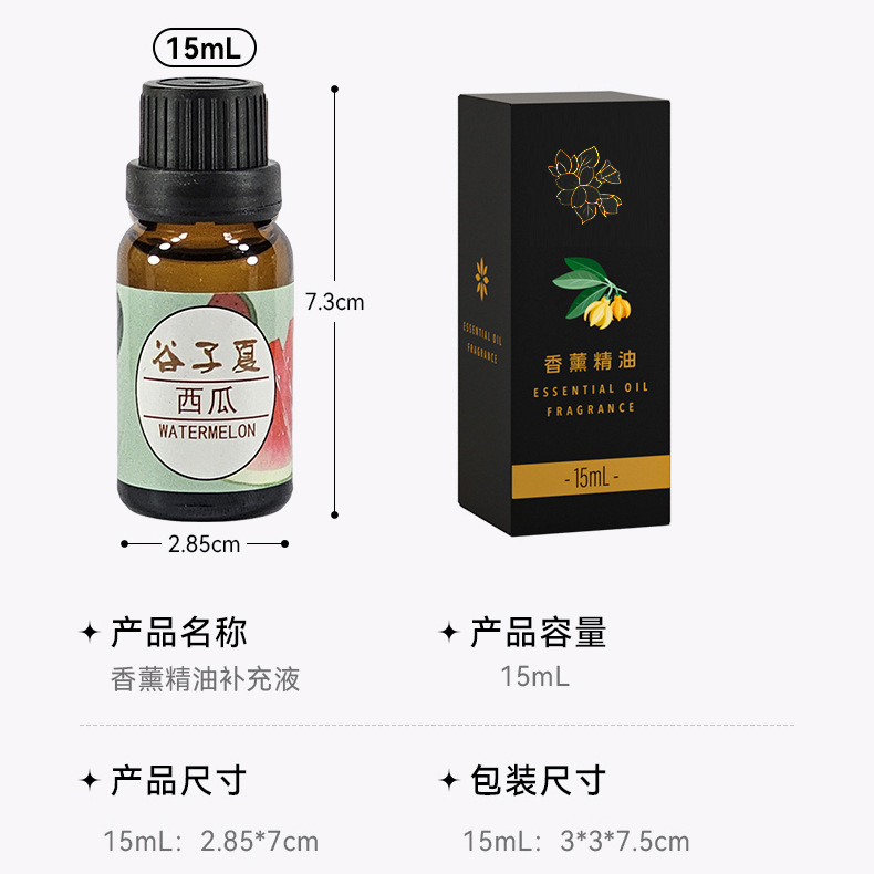 Watermelon Fruit Aromatherapy Essential Oil Refill 15ml Sample Bedroom Home Long-Lasting Room Car Fragrance