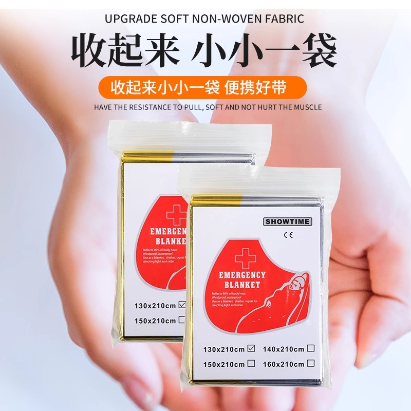 Outdoor Emergency Blanket, Thickeneded Survival Blanket, Thermal Blanket, Cold Protection, Outdoor Survival Emergency Equipment, Warm and Life-Saving, Anti-Loss