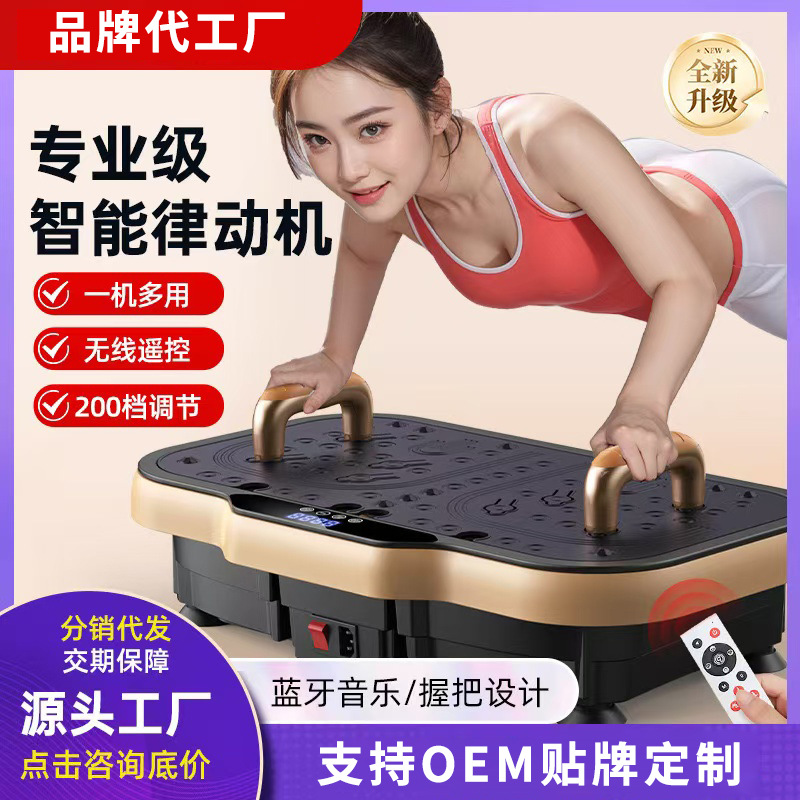 Новый прибор для похудения Grip, многофункциональная машина для похудения, домашнее оборудование для похудения, ритмическая машина для коррекции фигуры