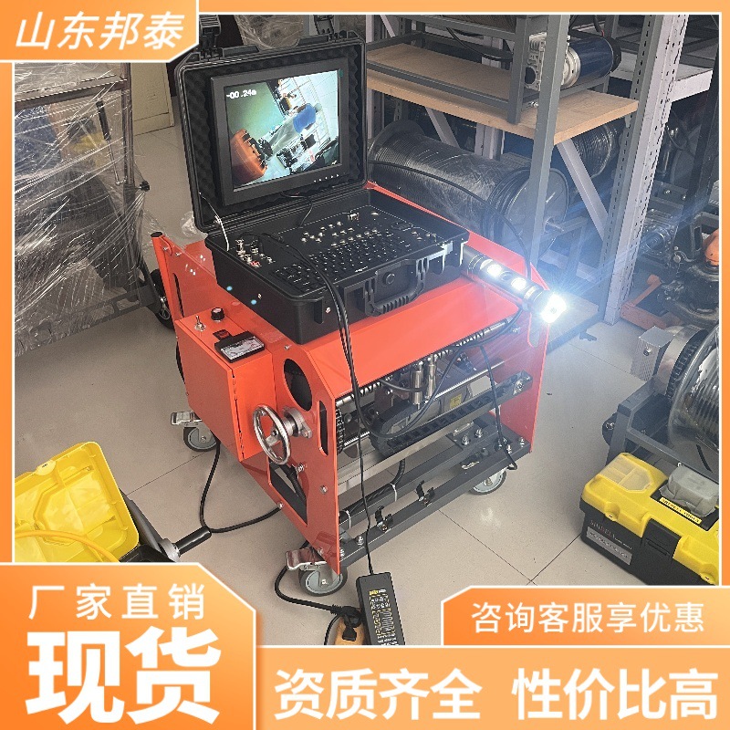 Underground Tv Detector Mining 360-Degree Rotating Panoramic High-Definition Imager Real-Time Transmission of Underground Tv