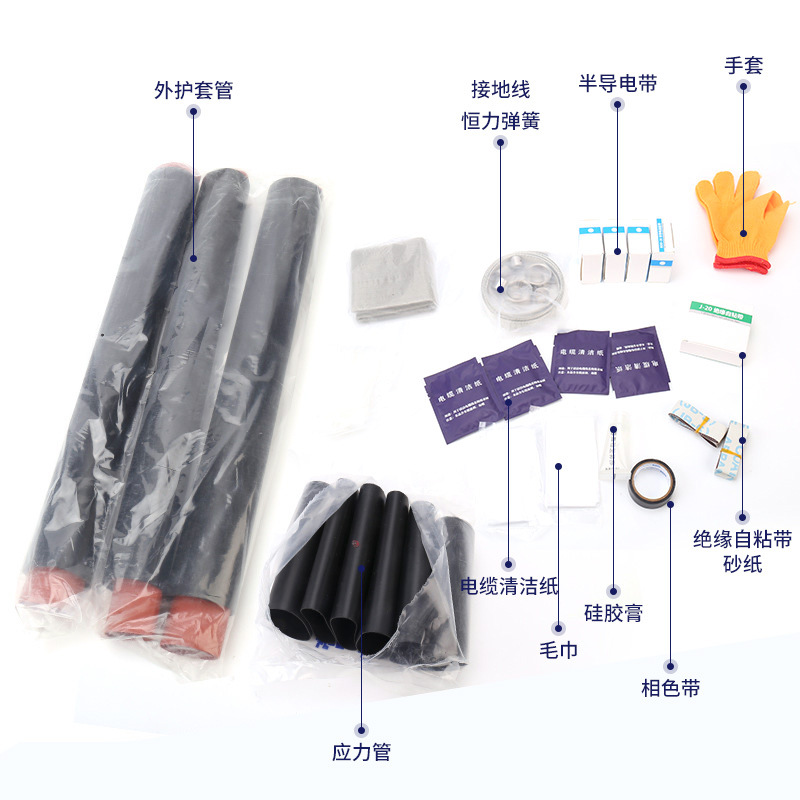Customized 10kv Heat Shrinkable Intermediate Heat Shrinkable intermediate joint single core cable Heat Shrinkable accessory two core three core four core