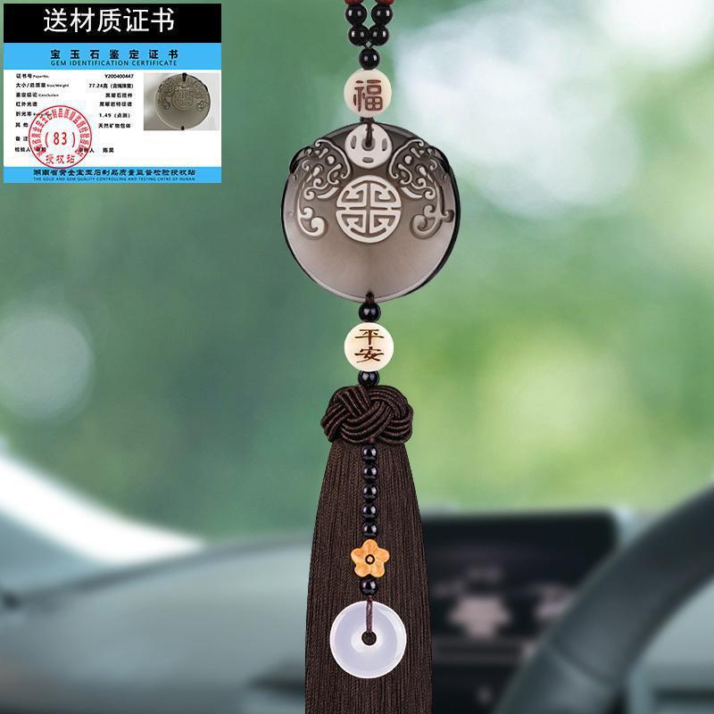 Car Pendant Interior Decoration New High-End Rearview Mirror Men's Car Ornament Jade Jewelry Car Pendant Car