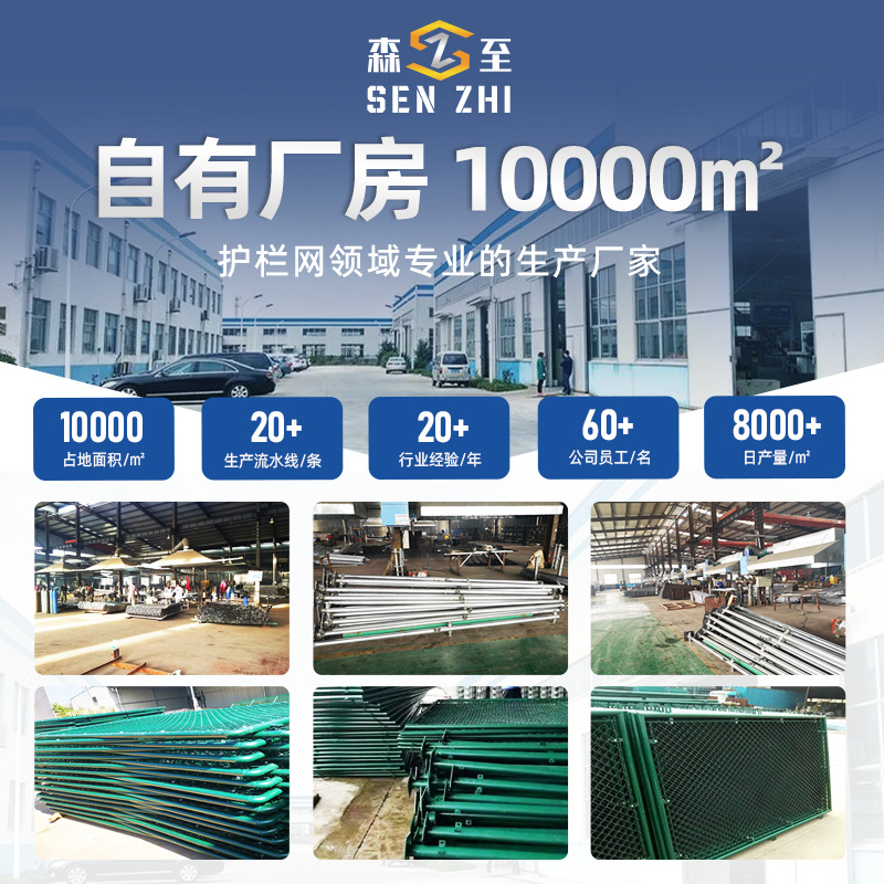 Stadium Guardrail Net School Playground Stadium Fence Community Park Basketball Court Fence Ready-Made Stadium Fence