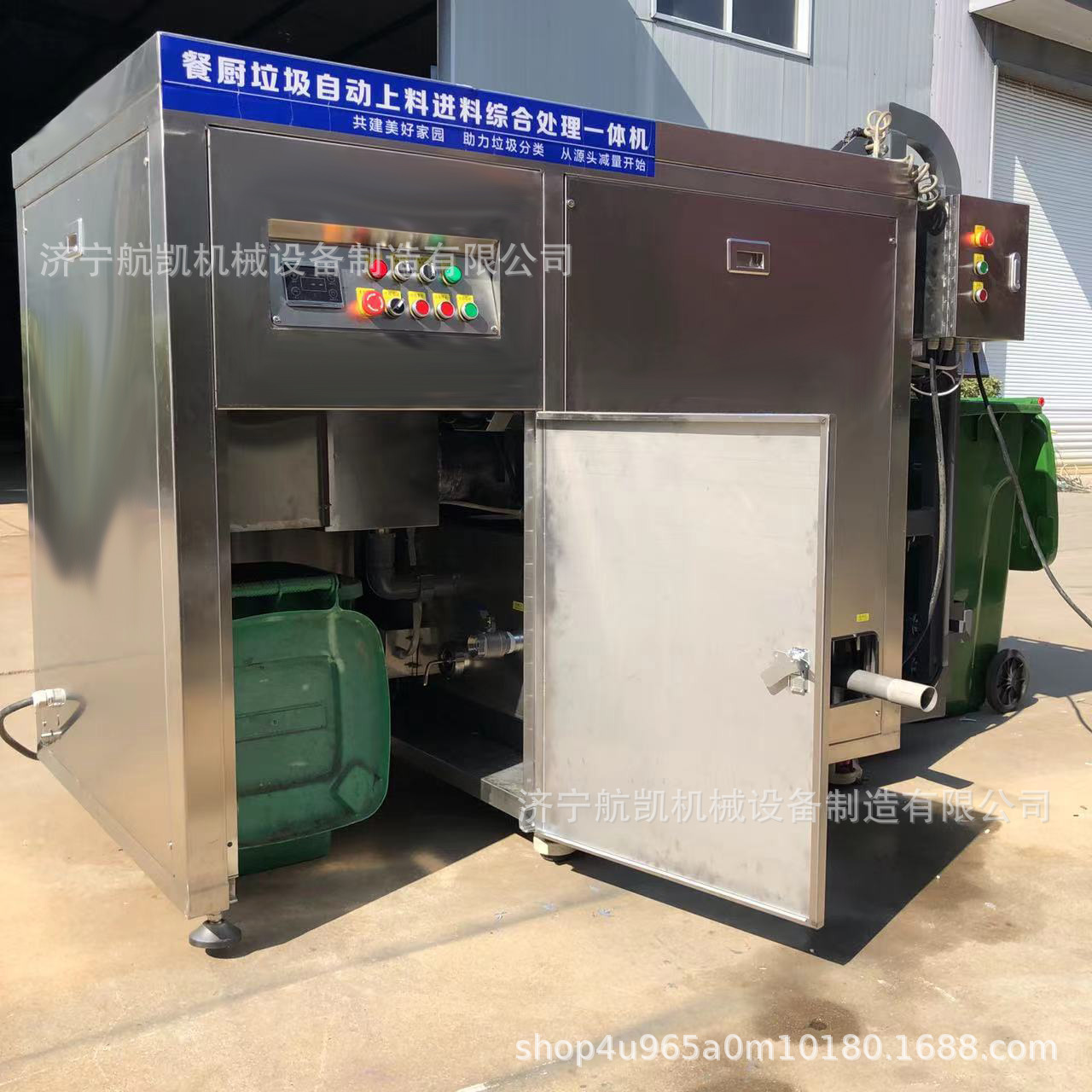 Food Waste Disposer with Solid-Liquid Separation, Automatic Dehydrating of Cooking Water, Fully Automatic Dry and Wet Residue Food Waste Disposer