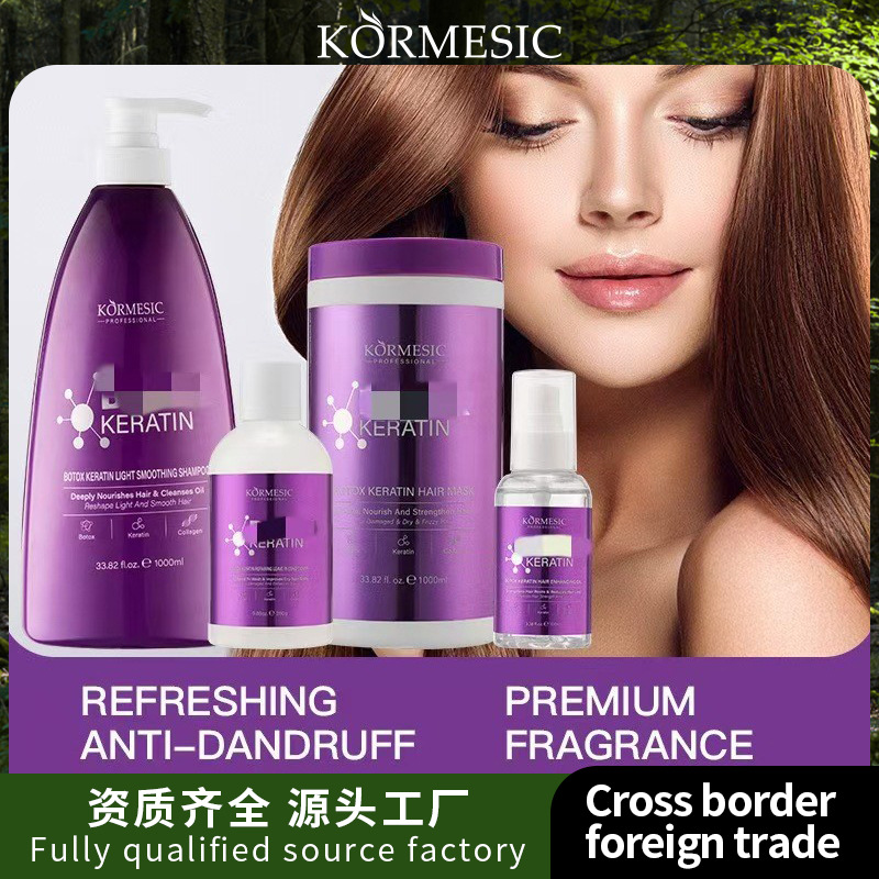 Маска для волос Kormesic с кератином, кондиционер большого объема, уход за волосами, оптовая продажа