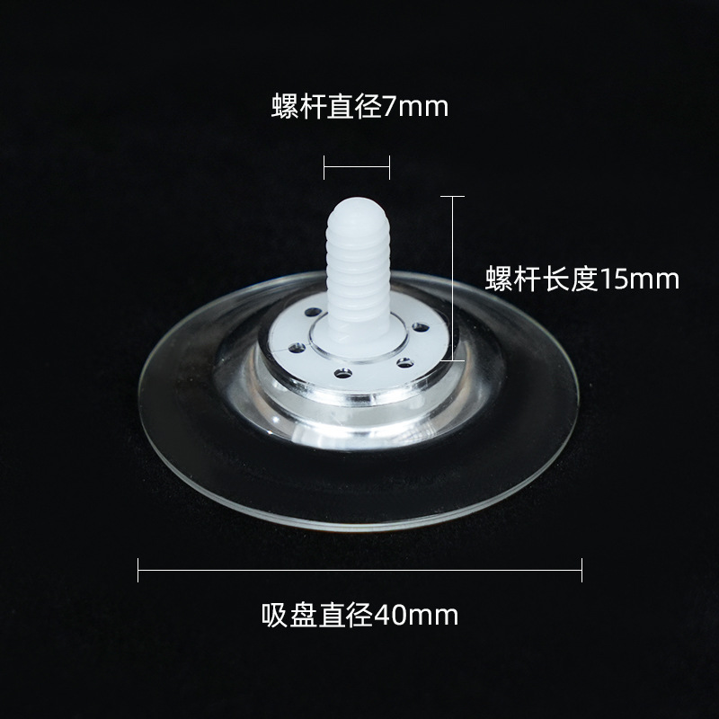 4.7cm screw nut rotary sucker fixed aquarium fish tank ovalizer drying turtle table cat hammock bird feeder