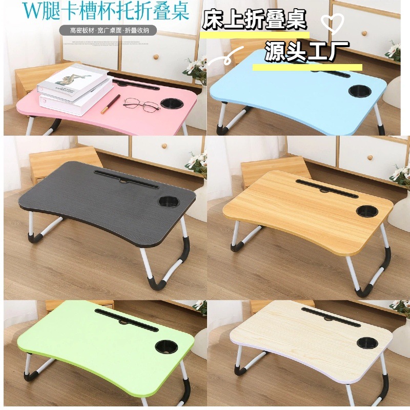 Индивидуальный маленький стол для кровати, складной компьютерный стол, детский письменный стол, студенческий стол в общежитии, многофункциональный