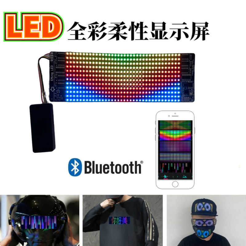 Новый продукт производителя полноцветный гибкий светодиодный экран Bluetooth реклама редактирование через приложение