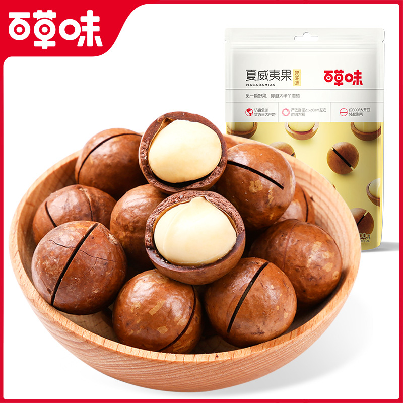 Baicao Flavored Macadamia Nuts 100G Nut Creamy Dried Fruit Foodies Internet Celebrity Snacks Specialty Snacks Wholesale