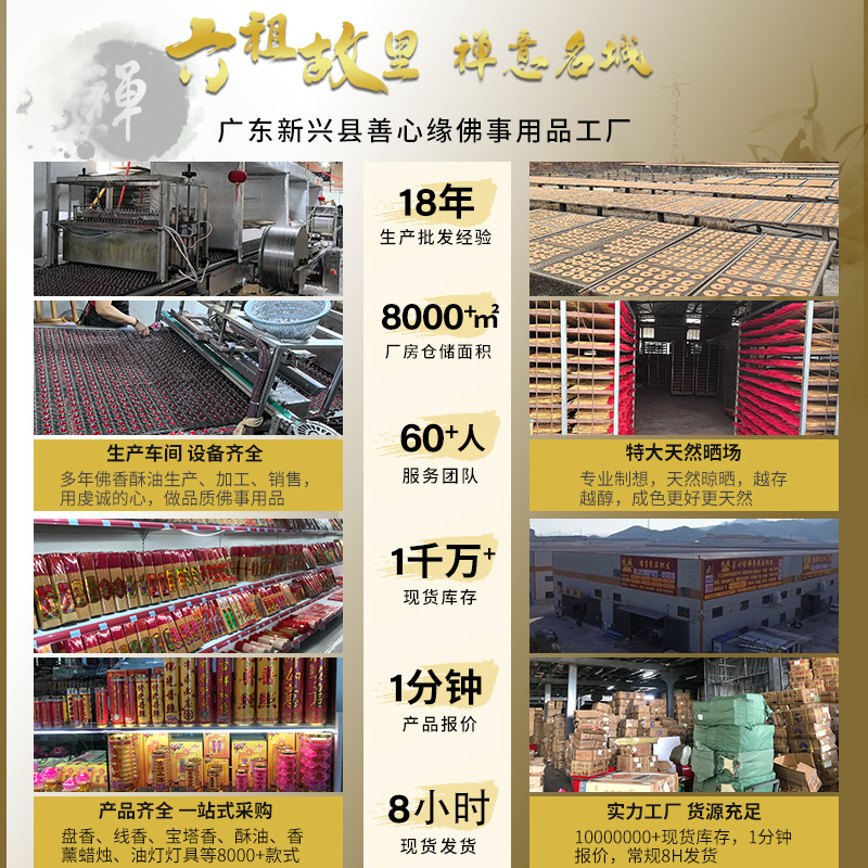 Customized Fushan Oil 0.9kg Buddha Lamp Ghee Everlasting Oil for Buddha Supplies Smokeless Ghee Lamp for Buddha Oil