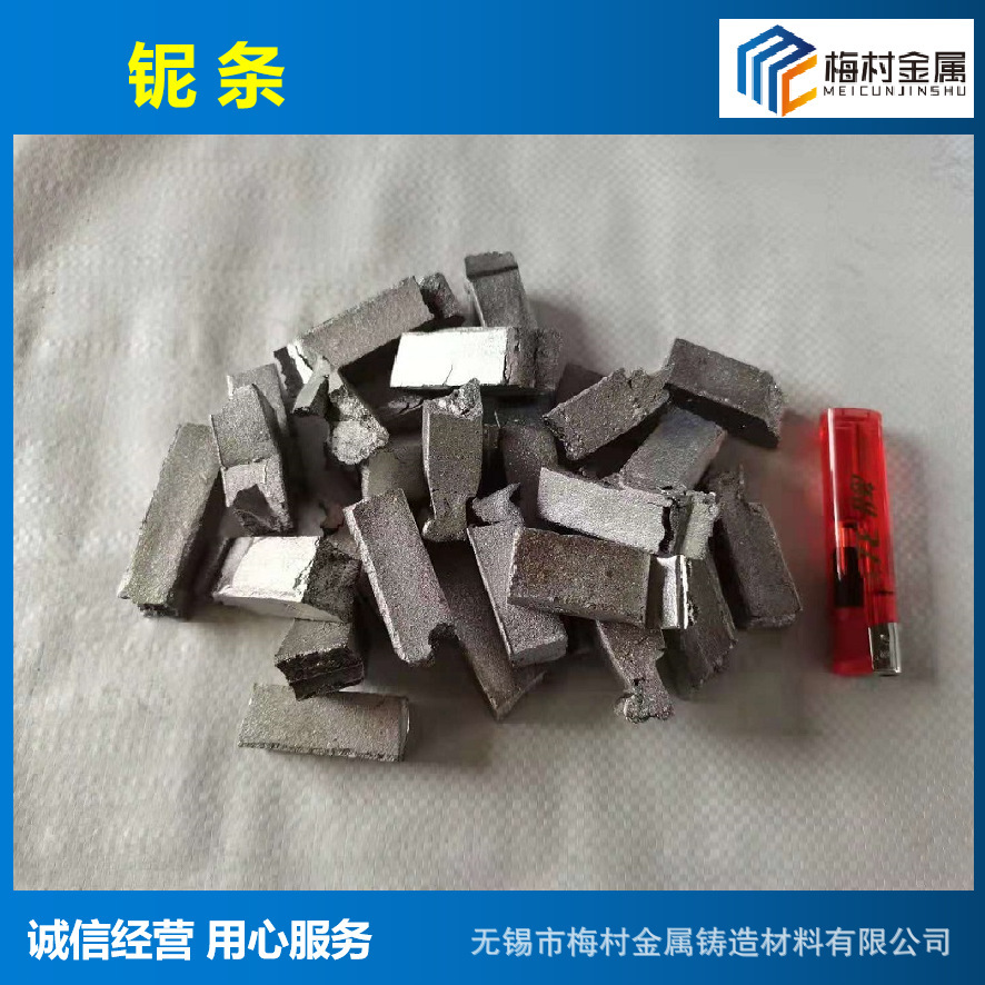 Spot Supply of Niobium Iron, Pure Niobium, Niobium Strips, 99.9% Guaranteed Quality, Metallurgical Casting Raw Materials