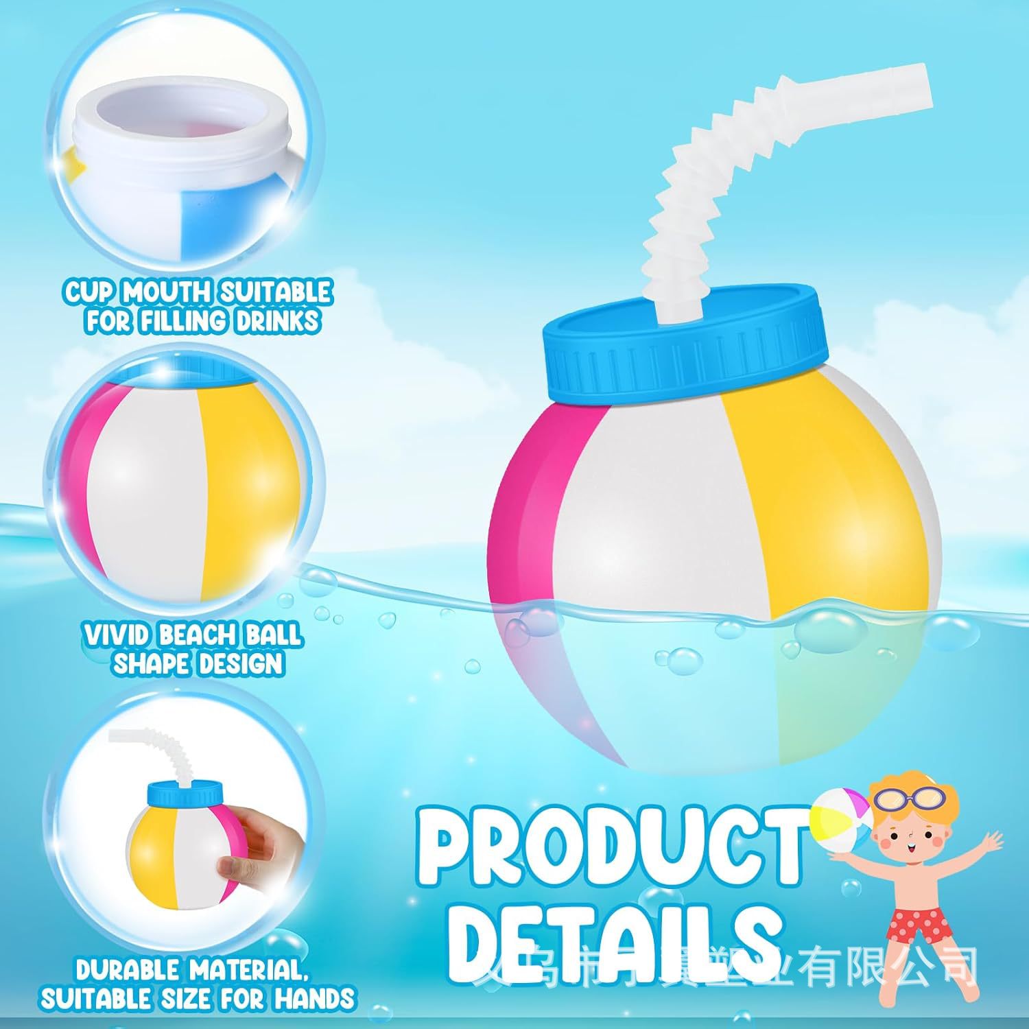 Manufacturer Customized New Multi-Color Round Straw Cup Internet Celebrity Juice Milk Tea Drink Plastic Pet Round Ball Straw Cup