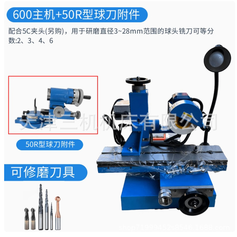 High-Precision Tianjin Tool Grinder 600 Type Universal Tool Sharpening Machine Tap Blade Grinding Machine