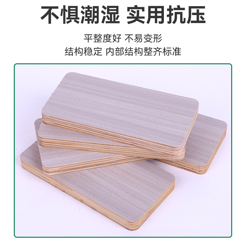 Multi-Layer Board Furniture Whole House Closet Custom Board Decoration Civilian E0E1 Multi-Specification Wholesale Hotel Veneer Decoration