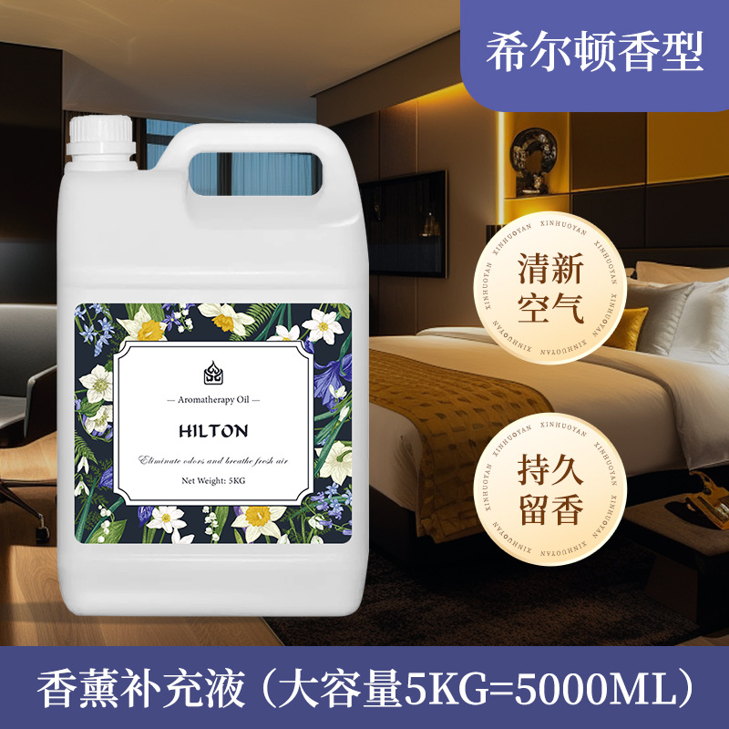 Aromatherapy Essential Oil Refill Liquid Indoor Fragrance Hotel Aromatherapy Toilet Deodorization Home Bedroom Water-Soluble Aromatherapy Essential Oil Liquid