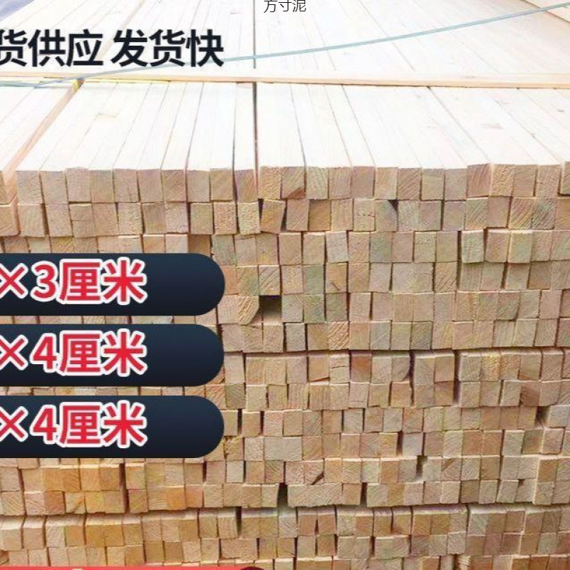 Wooden Strips, Keel Packing Strips, Top Decoration Wooden Strips, Original Fir Solid Wood Strips