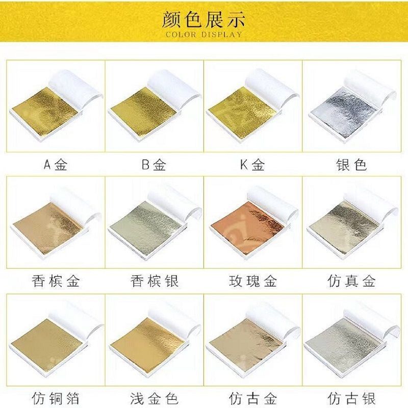 Gold foil 9*9cm freeze-resistant silver foil color foil diy crystal glue nail art AliExpress filler