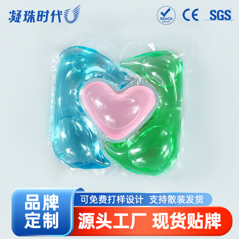 3-в-1 стиральные бусины, чистка, антибактериальные, удаление клещей, многопрофильные стиральные шарики, защита цвета, удаление запаха, ароматические стиральные бусины, оптовая продажа в наличии