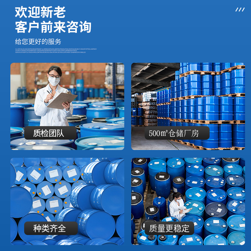 German Byk110 Inorganic Pigment Wetting and Dispersing Agent Stabilizes Pigment and Reduces Grinding Viscosity Printing Ink