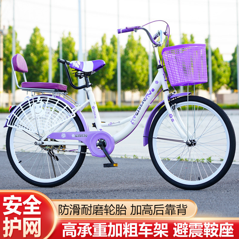 Bicycle Bicycle Adult Cheap Light Commuter Adult 24 Inch 26 Ladies Middle School Children Student Princess Car