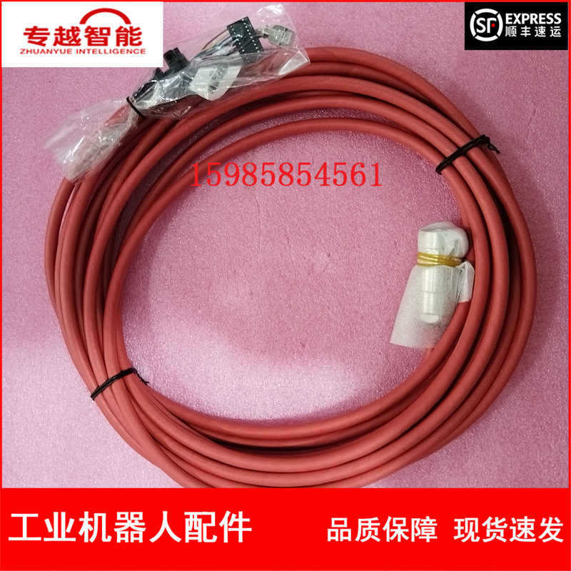 Abb Robot 3Hac031683-001 Teaching Pendant Cable Negotiable Price