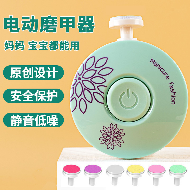 [Дропшиппинг] Электрическая пилочка для ногтей для детей Набор для маникюра для детей Ножницы для ногтей
