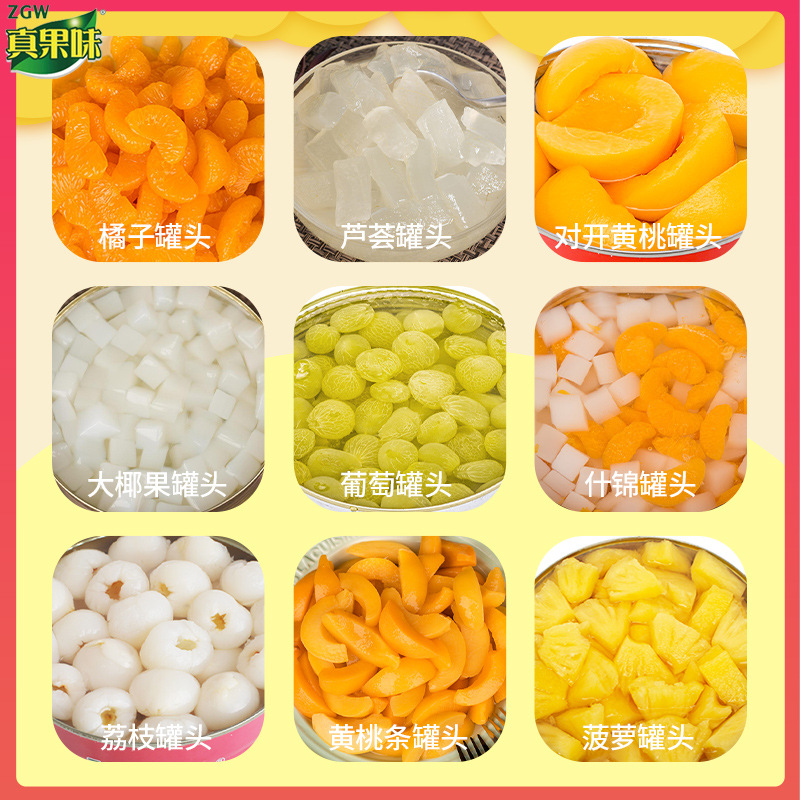 Canned Lychees in Sugar Water 3kg Commercial Large Can with Fruit Pulp, Bayberry, and Grapes, Whole Box Fresh 3kg Ready-To-Eat Wholesale Large Bottle