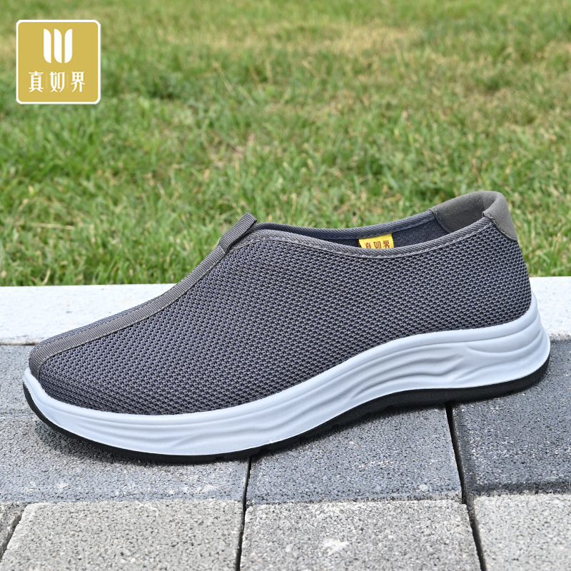 Мужские и женские монашеские туфли весна-осень, дышащие и удобные, с толстой подошвой, для людей среднего возраста