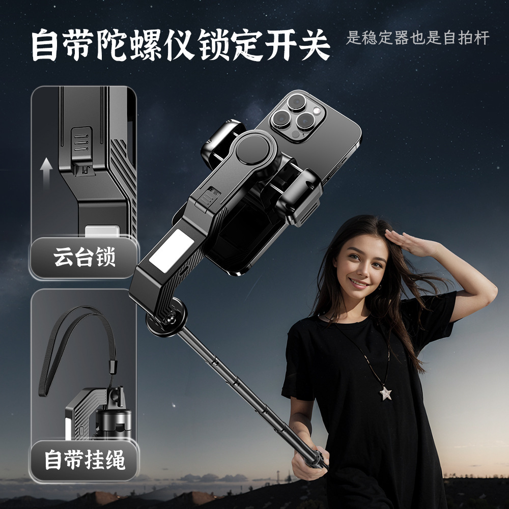 Manufacturer Wholesale Q31 Q36 C10 Stabilizer Ai Tracking Selfie Stick Mobile Phone Live Broadcast Anti-Shake Vlog Camera Stand