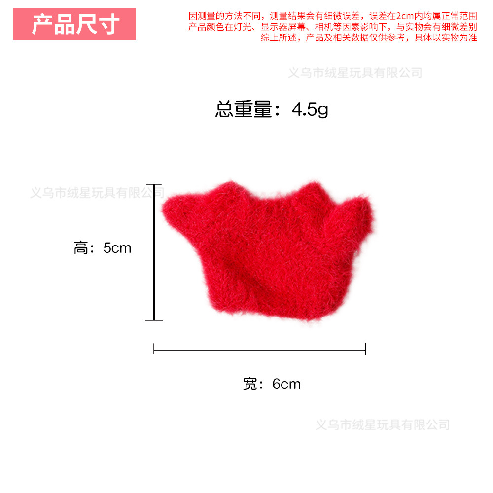 10cm Baby Clothes Imitation Rabbit Fur Sweater Long-Legged Kt Creative Outfit Doll Versatile Cotton Doll Small Clothes