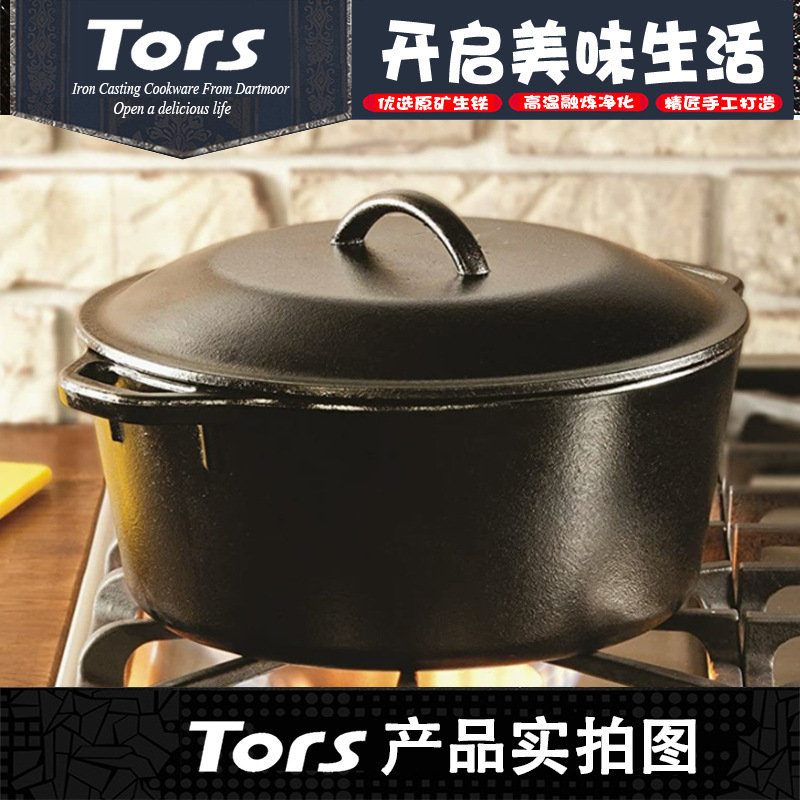 Torres Cast Iron Source Factory Dual-use Pot Fried Stew Pot Double-ear Deepened Thickened Soup Pot