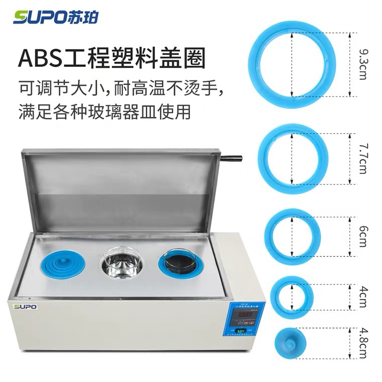 Subper Hh-420600 Digital Display Electric Heating Constant Temperature Sink Constant Temperature Three-Water Tank Water Bath Pot Boiling Box Laboratory