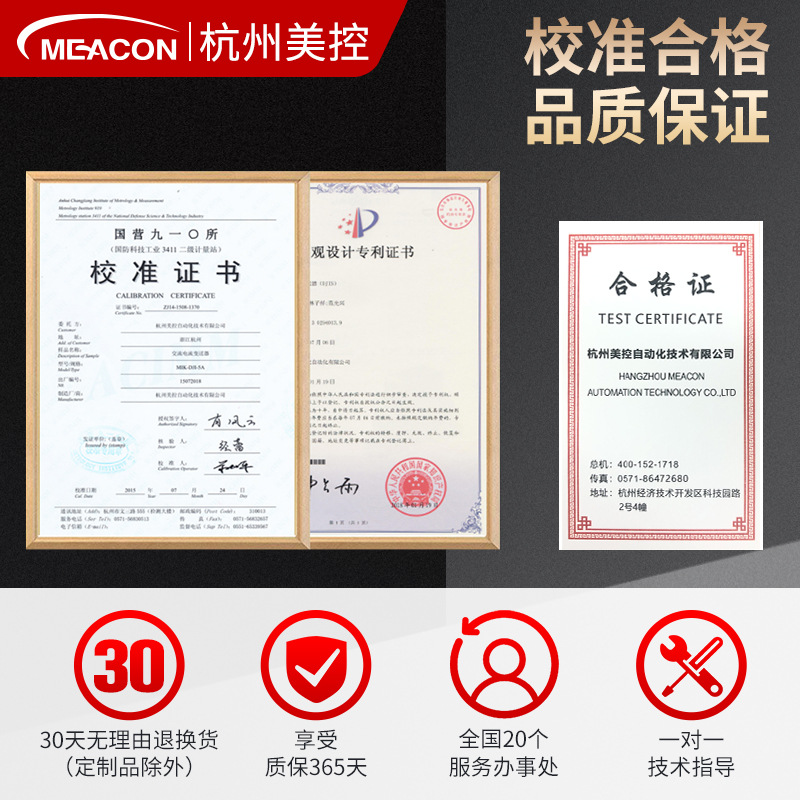 American control Hall current sensor 100A ac open loop Hall current transmitter 4-20mA Hall power