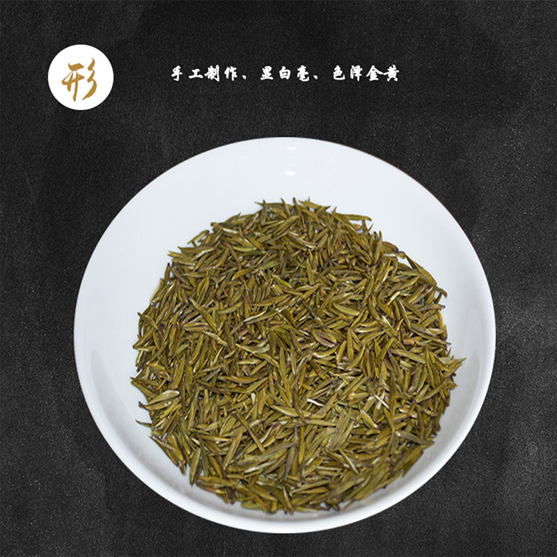2025 New Tea Mengding Yellow Bud 125g Mengding Mountain Yellow Bud Alpine Head Picking Tea Special Yellow Tea