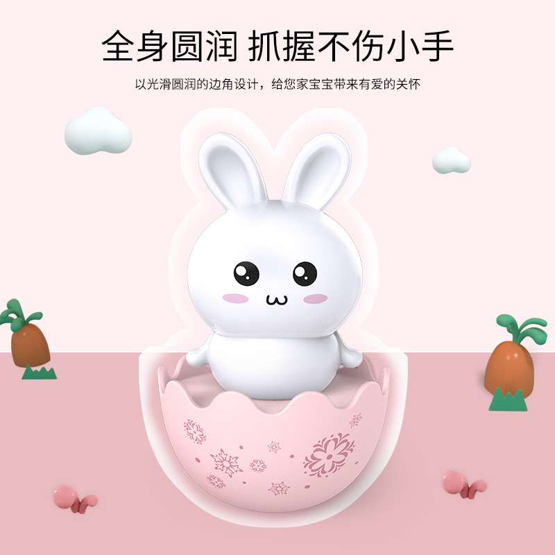 Tumbler Baby Baby Soothing Boys and Girls Children Children Early Education 2-6 Years Old Educational Toys Kindergarten Gift Award