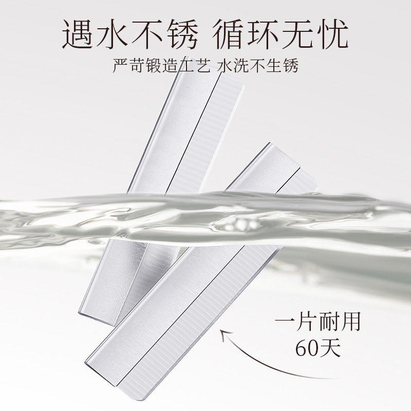 Bodybuilding Chuangyan Eyebrow Eyebrow Fit Blade Sharp Novice Eyebrow Fit Artifact Safe Stainless Steel Men's and Women's Eyebrow Scraper