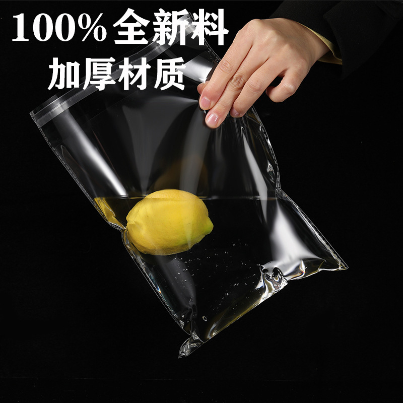 20cm Wide Opp Transparent Self-Sealing Bag, Self-Adhesive Shirt Bag, Department Store Plastic Film Packaging Bag