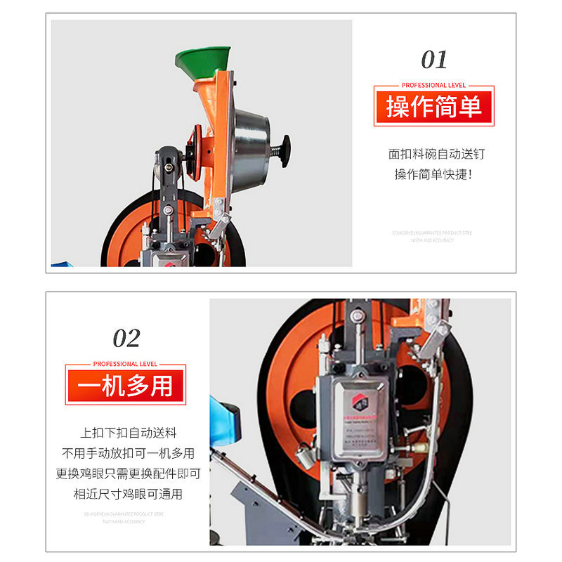 TS-E668 automatic vibrating plate eyelet machine curtain advertising cloth eyelet machine vibrating plate eyelet machine manufacturer